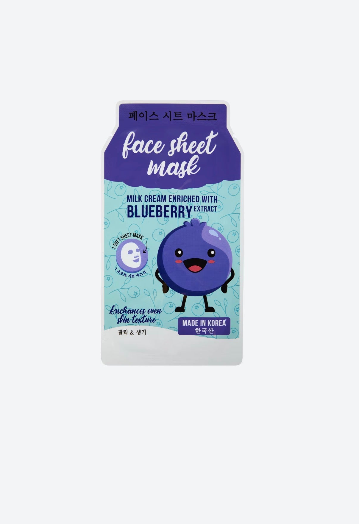 Mascarilla facial coreana