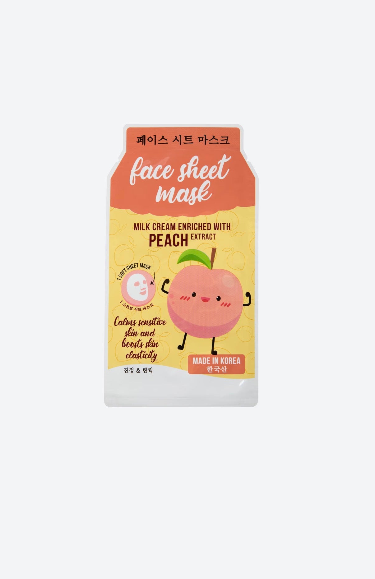Mascarilla facial coreana